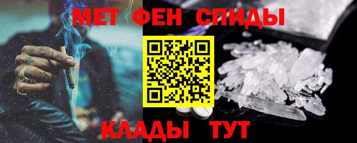 Всеволожск  Amphetamine 97%  Вход с VPN 