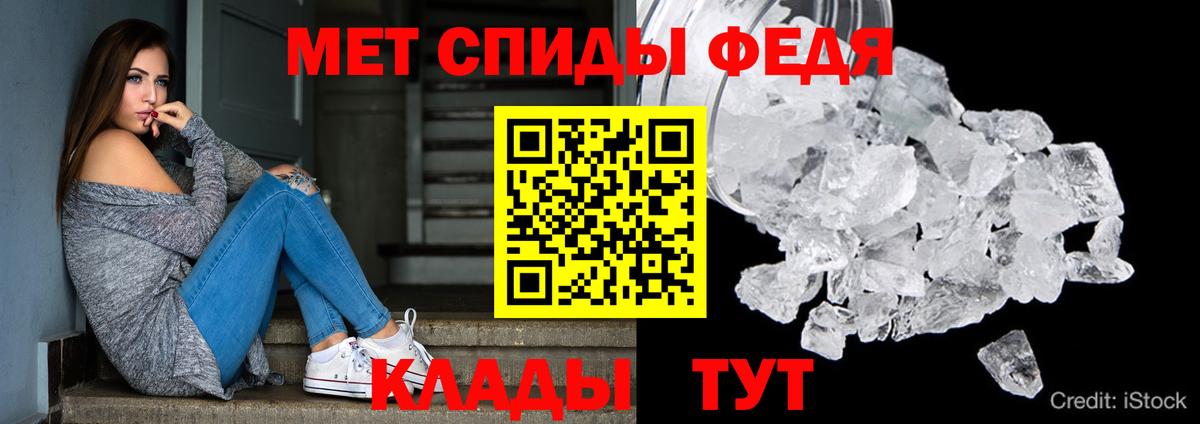 АМФЕТАМИН VHQ Всеволожск