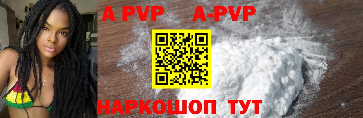 Alfa_PVP Соль Всеволожск