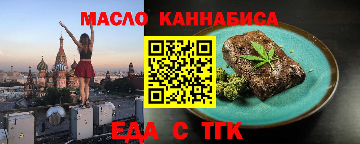 Всеволожск  Canna-Cookies конопля  Вход с VPN 