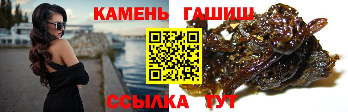 Всеволожск  что такое наркотик  ГАШИШ Изолятор  Вход с VPN  Гашиш хэш  Гашиш 