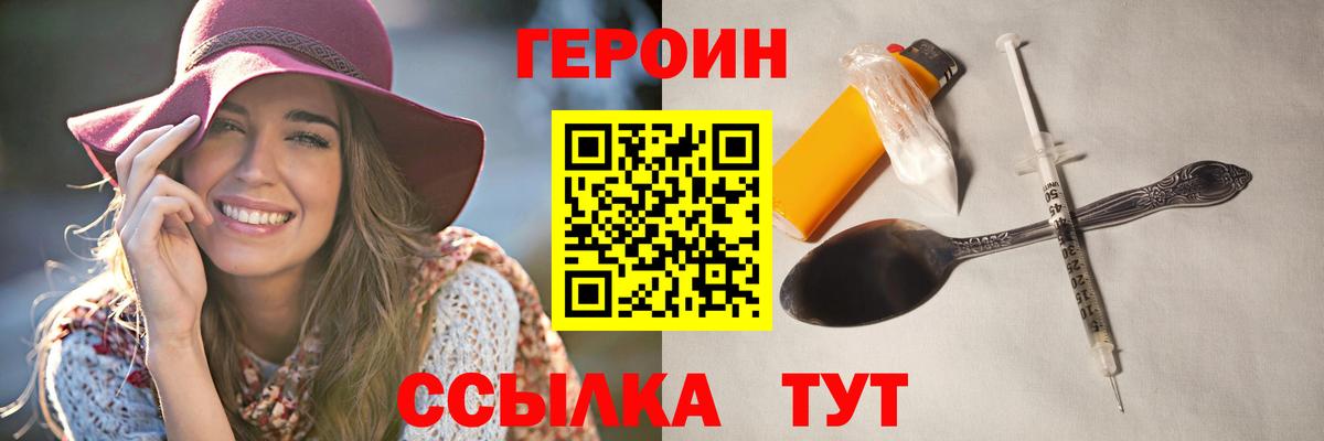 Всеволожск  ГЕРОИН  Вход с VPN  ГЕРОИН Афган 