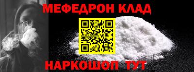 Альфа ПВП Бердск