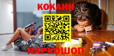 Альфа ПВП Бердск