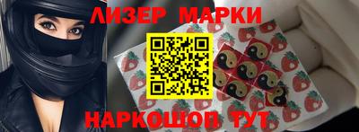 мескалин Белорецк