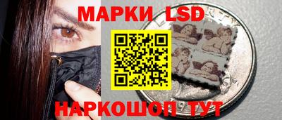 мескалин Белорецк