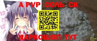 экстази Аша
