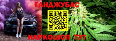 мескалин Белорецк
