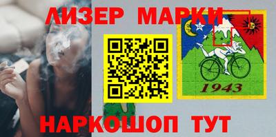 мескалин Белорецк