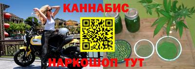 наркотики Белореченск
