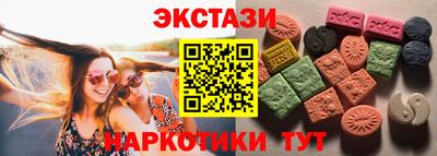 Альфа ПВП Бердск