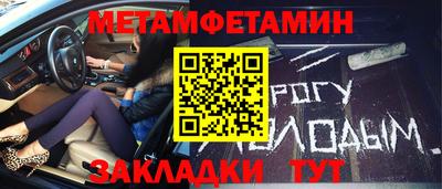 наркотики Белореченск