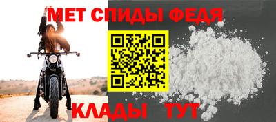 мескалин Белорецк