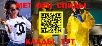 наркотики Белореченск