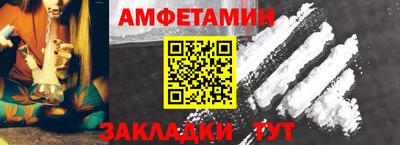 наркотики Белореченск