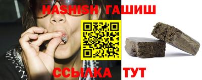 мескалин Белорецк