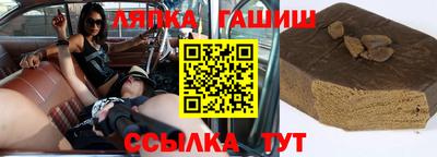 Альфа ПВП Бердск
