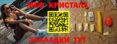Альфа ПВП Бердск