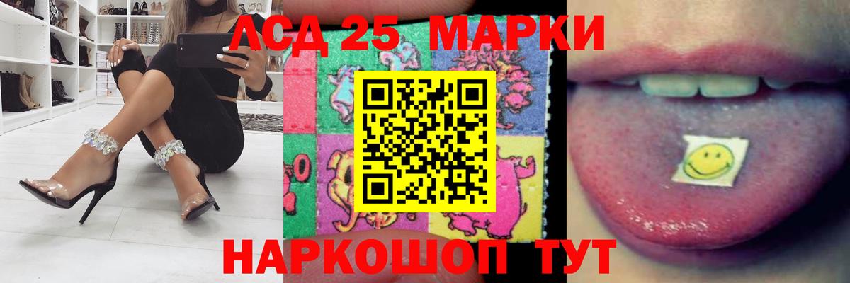 Лсд 25 экстази ecstasy    как войти  Всеволожск  Лсд 25 экстази ecstasy  Вход с VPN 