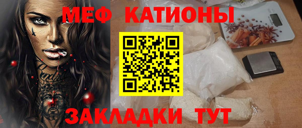 МЕФ мука Всеволожск