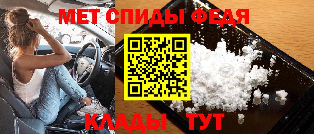 МЕТАМФЕТАМИН Methamphetamine  МЕТАМФЕТАМИН Methamphetamine  Всеволожск  Метамфетамин  Вход с VPN 