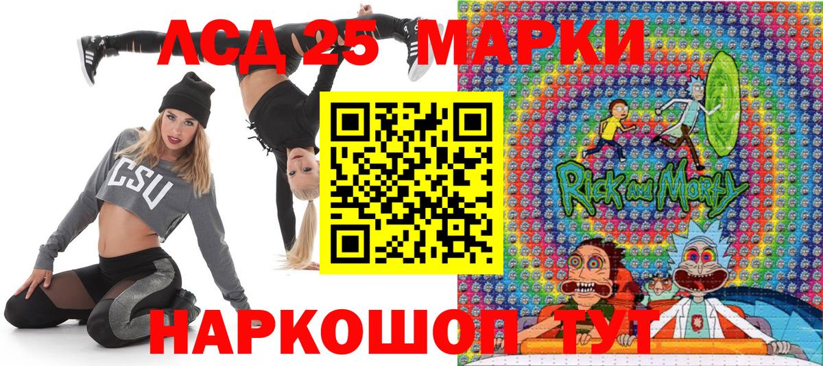 Марки NBOMe 1,5мг  Вход с VPN  Всеволожск  Марки NBOMe  Марки NBOMe 1,5мг 