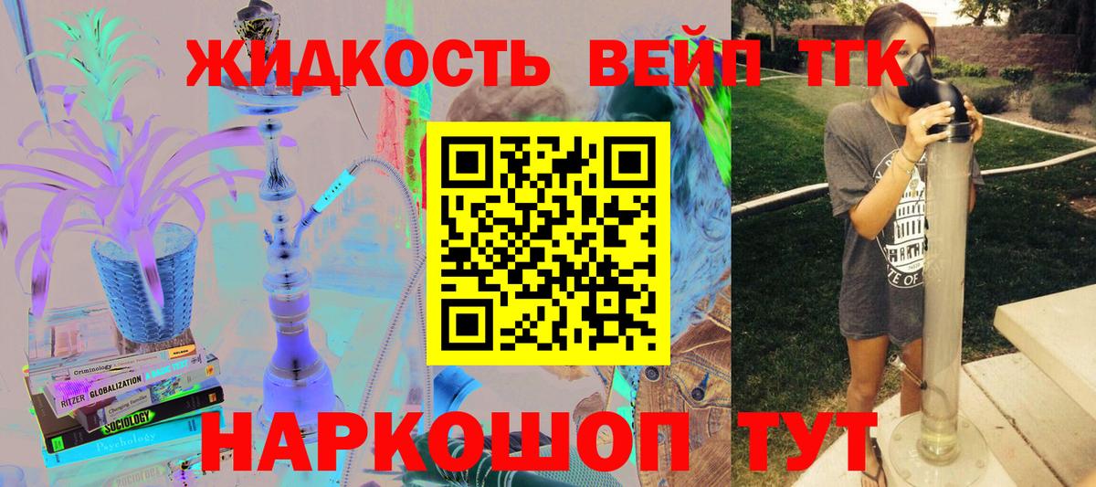 дарнет шоп  Дистиллят ТГК гашишное масло  Вход с VPN  Всеволожск 