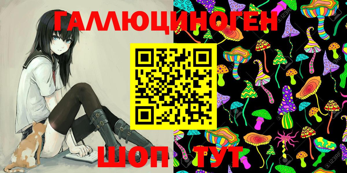 Всеволожск  Псилоцибиновые грибы ЛСД  Вход с VPN 